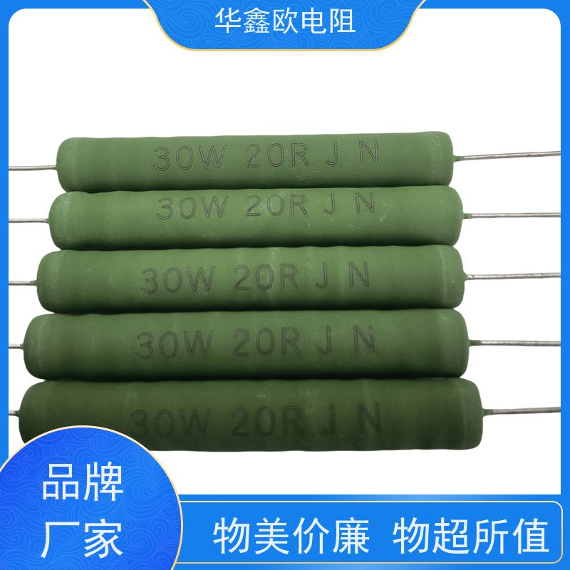 华鑫欧 KNP5W 交期稳定 330R RX21-8W绕线电阻器