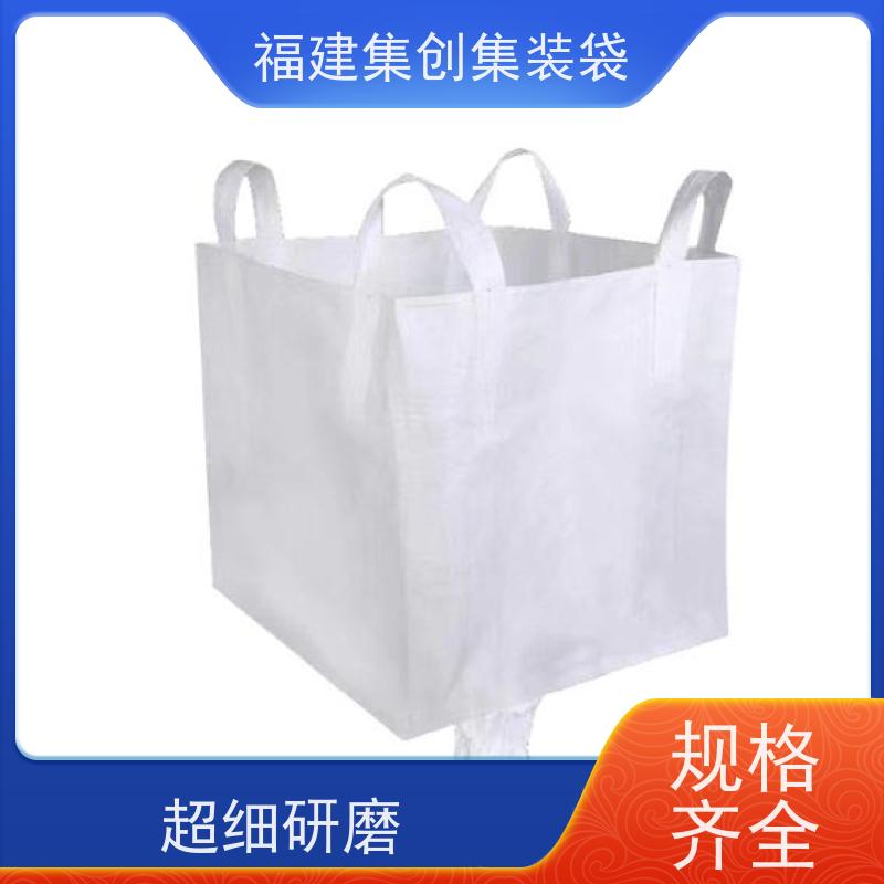 粮食吨包 款式齐全 90*90*100集装袋 可用于出口可以 