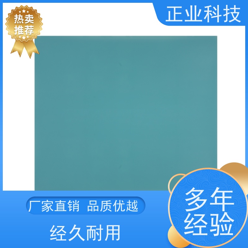 正业科技 环保防静电胶片 精 准契合精细电子制造需求 可定制 厂家出售