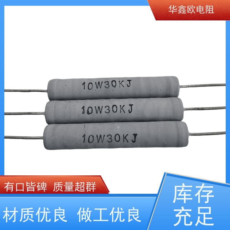 HXO电阻 KNP15W 品质保证 330R RX21-1W绕线电阻