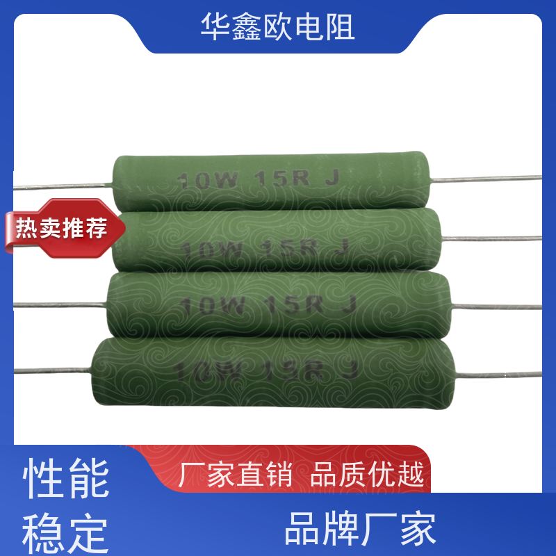 华鑫欧 KNP25W 120R 交期稳定 RX21-8W绕线电阻器