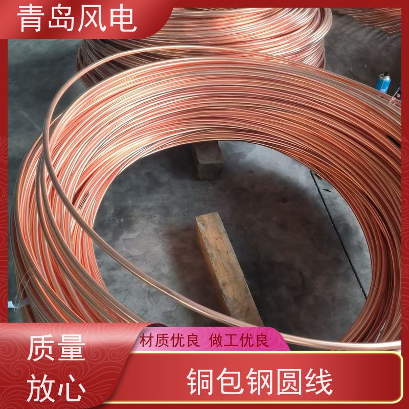 风电 镀铜扁钢 国标铜层0.254mm 防腐蚀性能良好