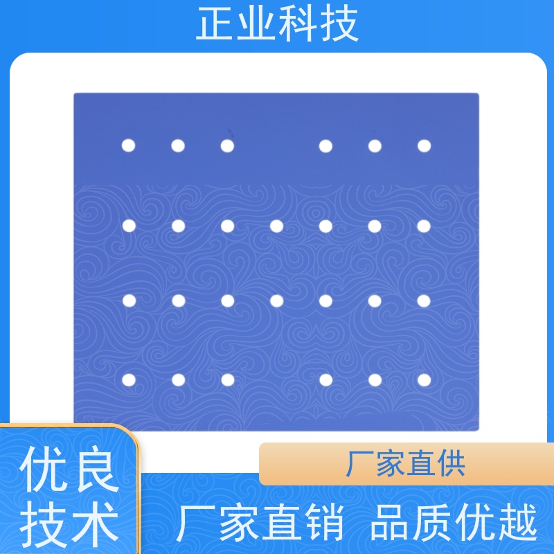 正业科技 永 久防静电胶片 可循环周转使用 可定制 厂家出售