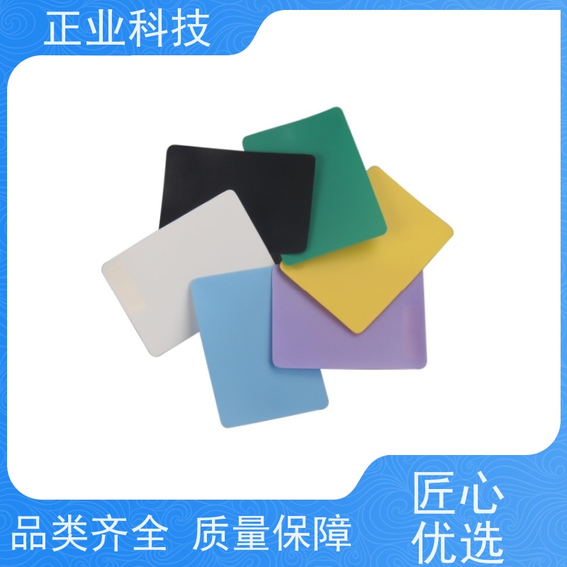 正业科技 环保防静电胶片 物理性能好 可定制 厂家出售
