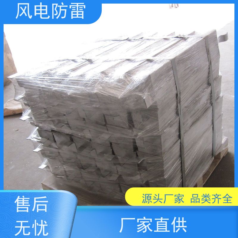 风电防雷 梯形镁合金牺牲阳极 阴保施工 腐蚀防护 专注阴极保护材料
