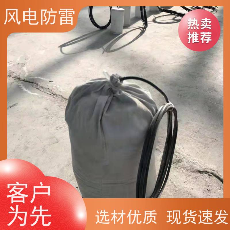 风电防雷 多规格 便携带 阴极保护电位测量 长效参比电极