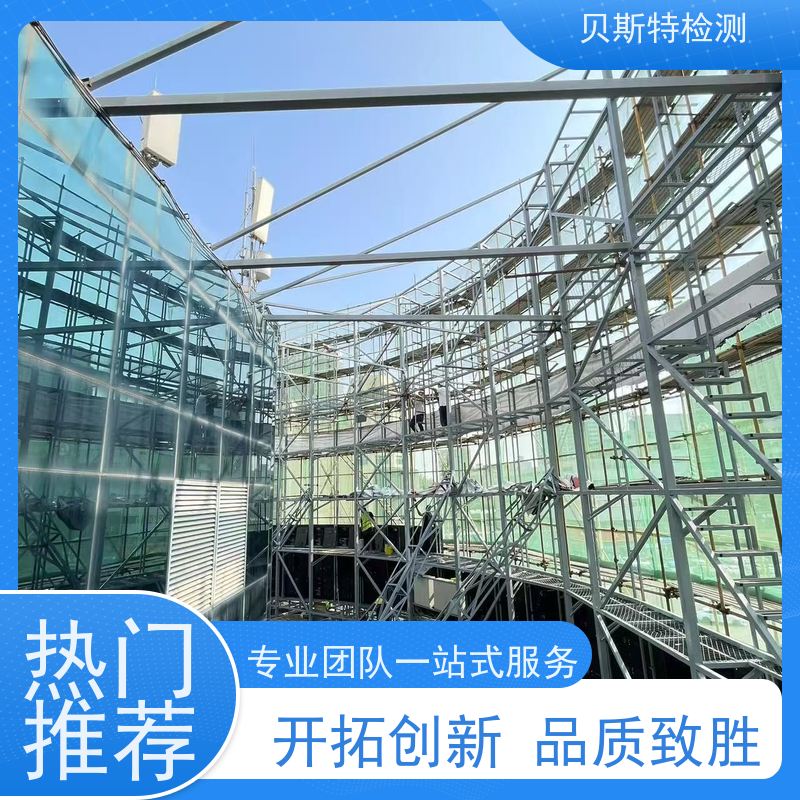 西 安 钢结构厂房安全检测 房屋抗震鉴定评估 柱体碳纤维加固