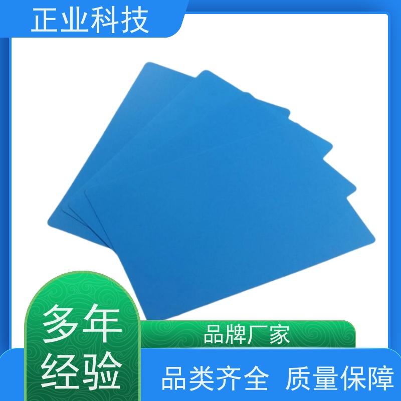 正业科技 环保防静电胶片 护航精细pcb安全生产 可定制 厂家出售