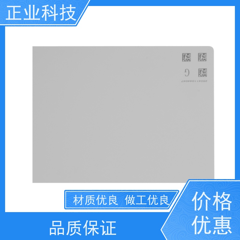 正业科技 永 久防静电胶片 护航精细pcb安全生产 支持定制 厂家出售
