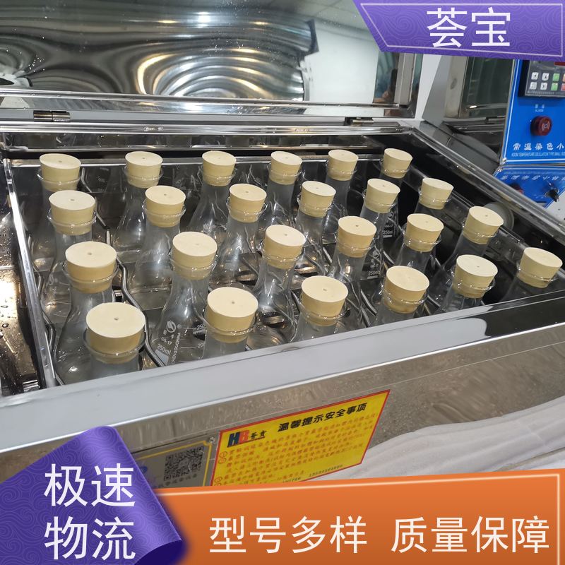 荟宝HB-TC-DD 振荡式小样机 结构合理 容易操作和摆放 使用方便