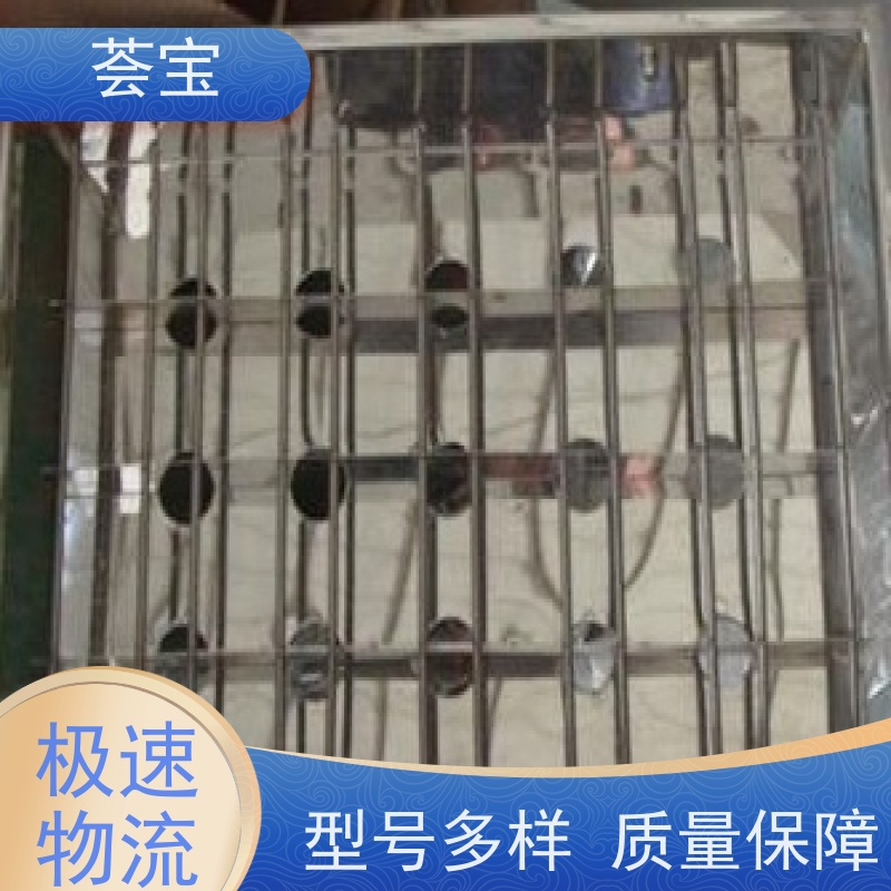 荟宝HB-TC-DD 样品染色机 无级变速 任意调节 精密型设计