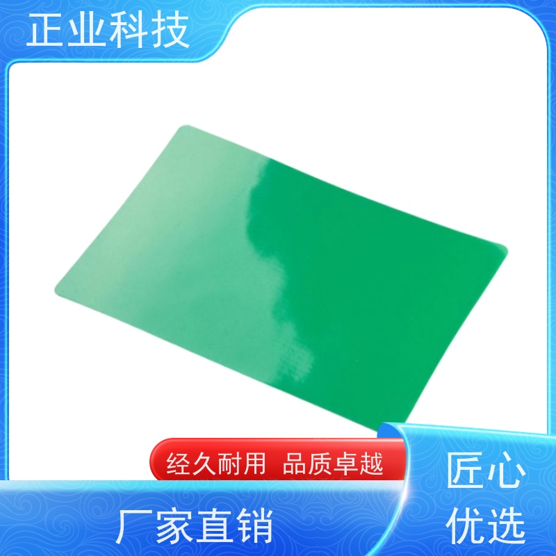正业科技 防静电胶片 精 准契合精细电子制造需求 可定制 厂家出售