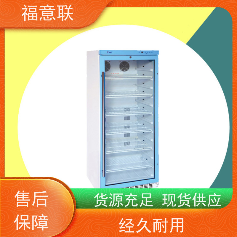 福意电器 FYL-YS-50LK 生理盐水加温仪器 可视玻璃门