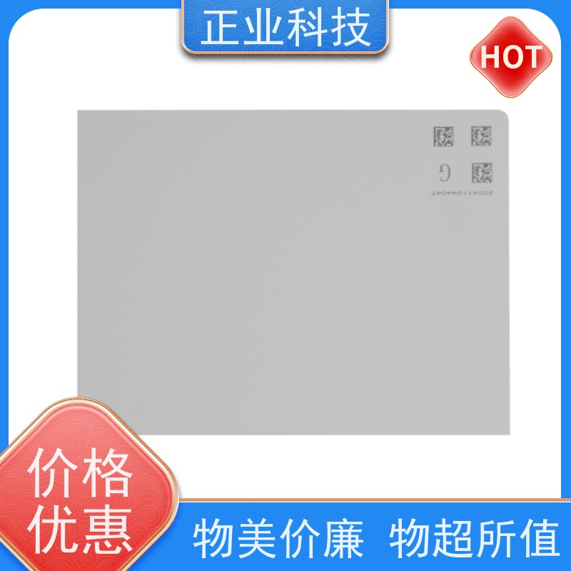 正业科技 防静电胶片 精 准契合精细电子制造需求 支持定制 厂家出售