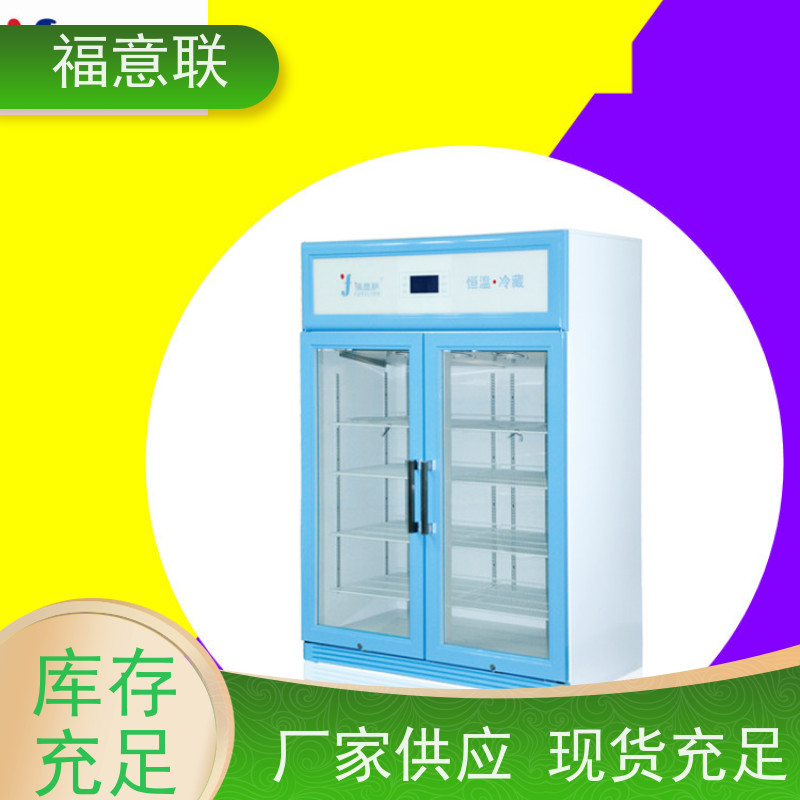 福意联电器 FYL-YS-281L 甘露醇溶解箱 +5`80度