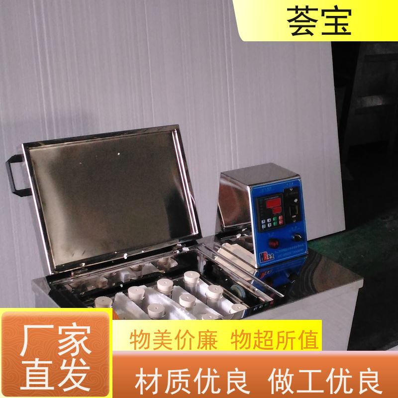 荟宝HB-TC 摇摆式常温机 无级变速 任意调节 性能稳定