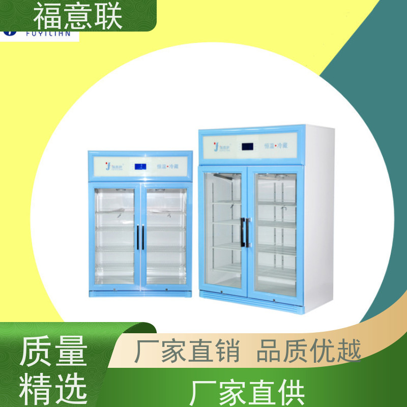 福意电器 FYL-YS-50LK 甘露醇溶解箱 2~48摄氏度