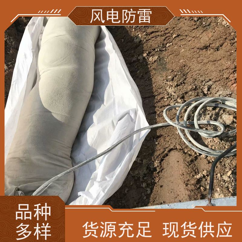 风电防雷 多规格 便携带 用于阴极防腐行业 高纯锌参比电极 