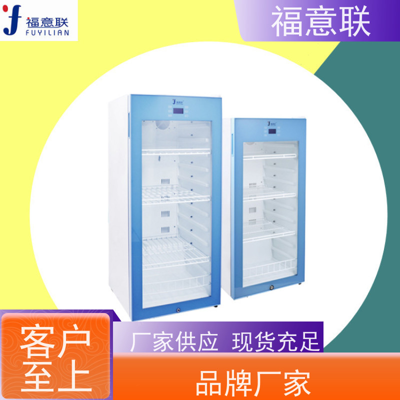 福意联公司 FYL-YS-281L 输液加温箱 带多重报警