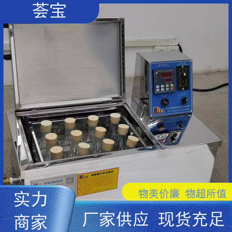 荟宝HB-TC-DD 印染小样机 采用不锈钢SUS304板材制造 可非标定制