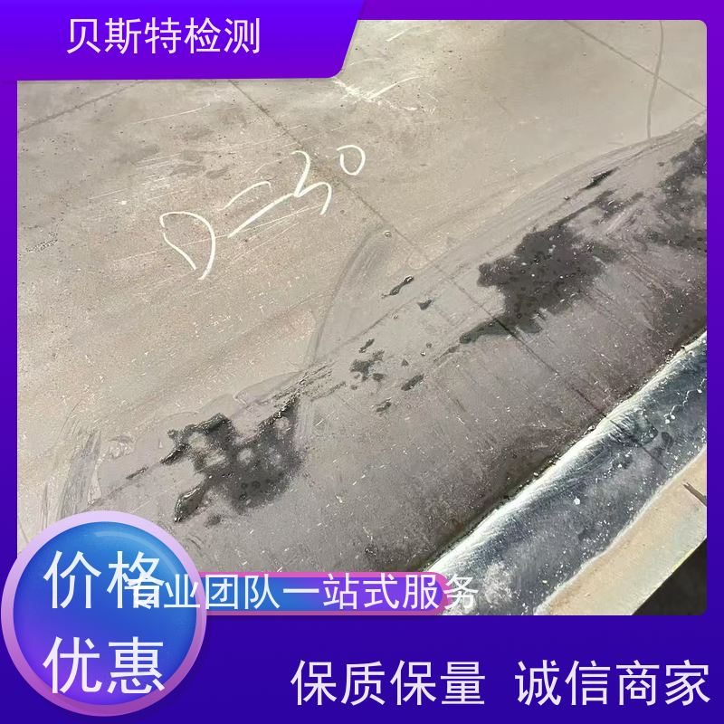 西 安碑林区 钢结构安全检测 房屋抗震鉴定评估 二十四小时在线