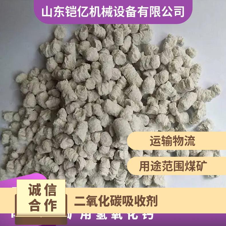 粉红色矿用氢氧化钙保持空气质量和环境保护具有重要意义