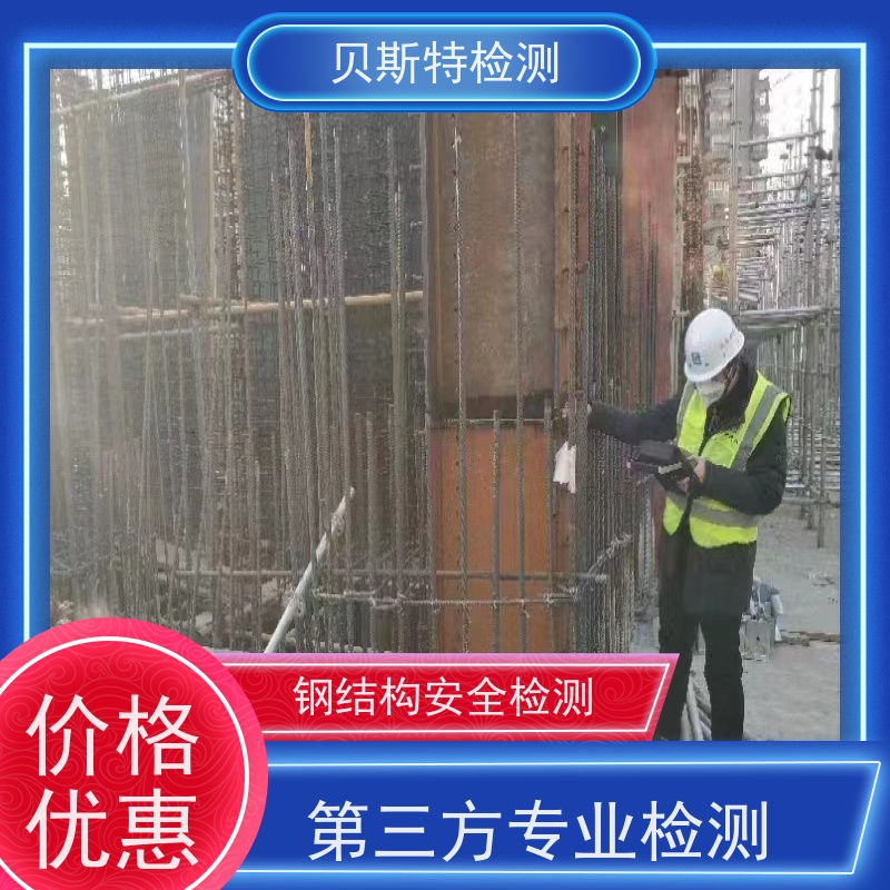 咸 阳 钢结构厂房安全鉴定 多年行业经验团队上门服务 柱体碳纤维加固