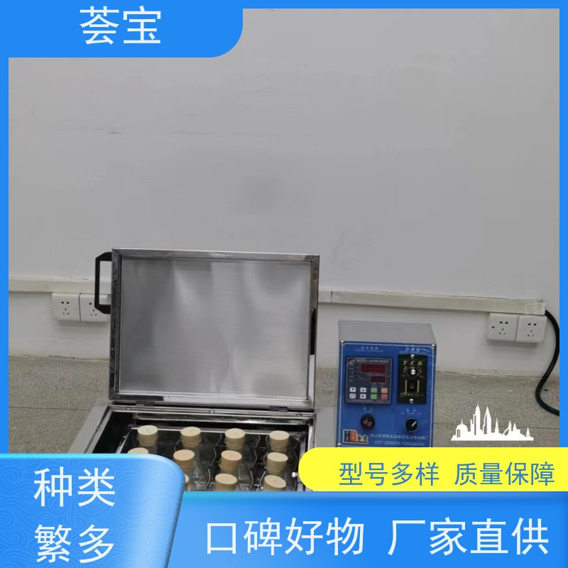 荟宝HB-TC-DD 小样染色机 结构合理 容易操作和摆放 支持定制