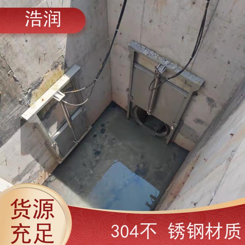 浩润 自动智能控制下开式闸门 结构稳固 抗压好 品质可信