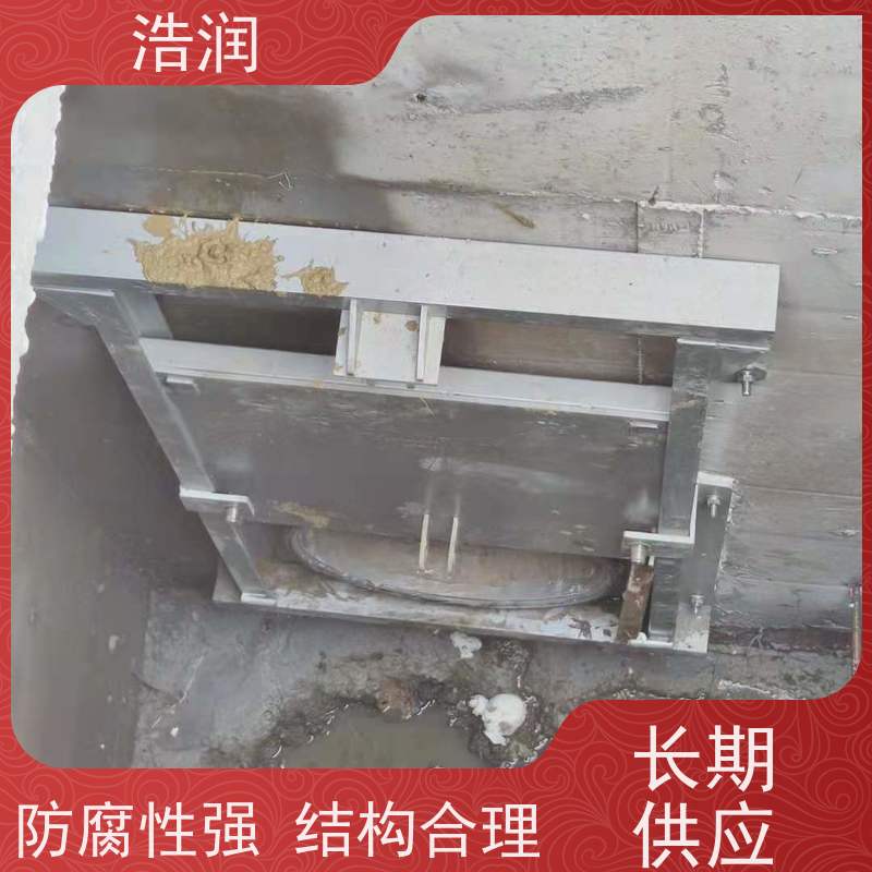 浩润 智能一体化闸门 防腐性强 结构合理 品质可信
