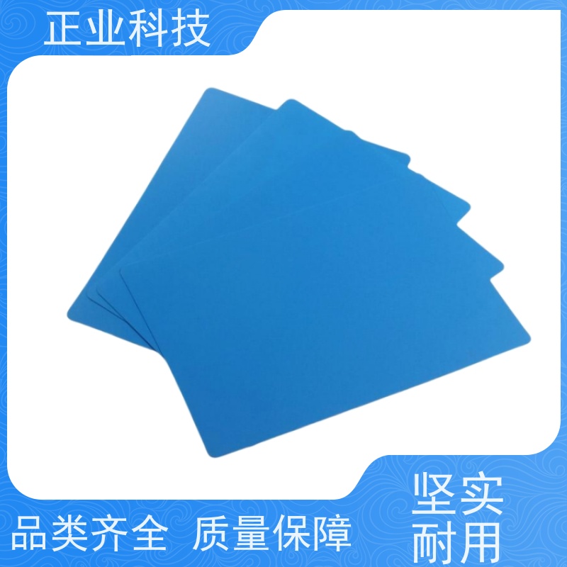 正业科技 环保防静电胶片 物理性能好 支持定制 厂家出售