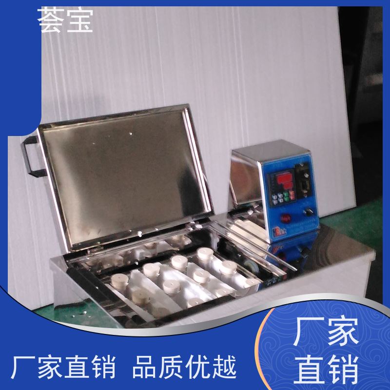 荟宝HB-TC-DD 化验室染色机 设计美观 耐用占用面积小 可非标定制