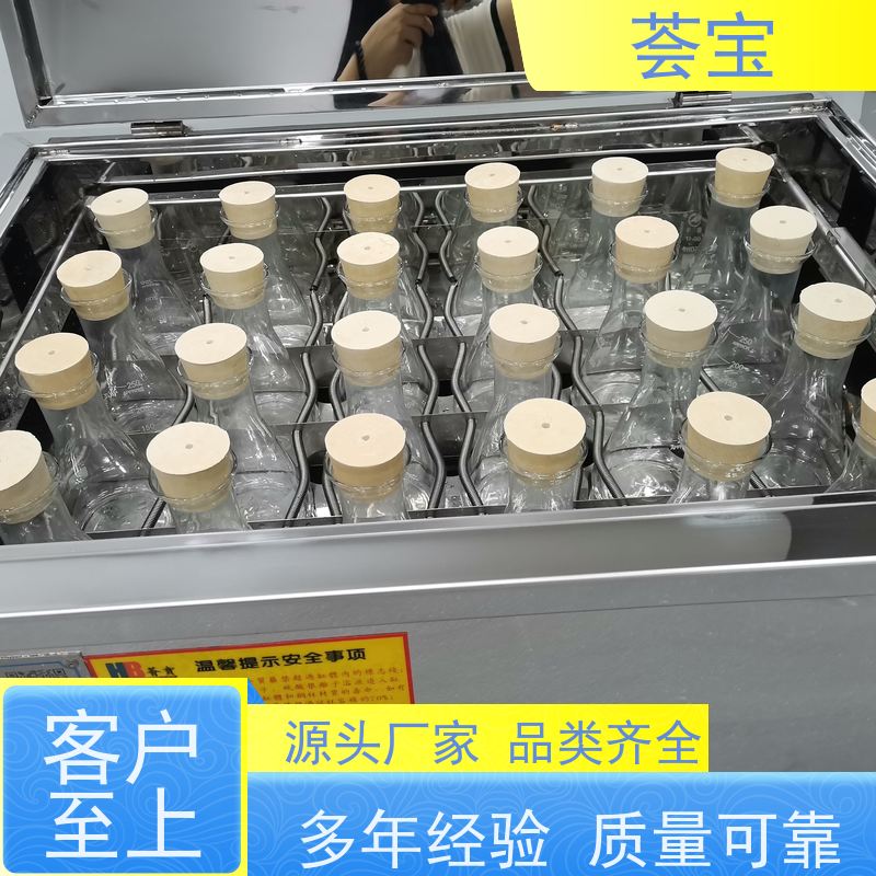 荟宝HB-TC-DD 摇摆式常温机 采用不锈钢SUS304板材制造 性能稳定