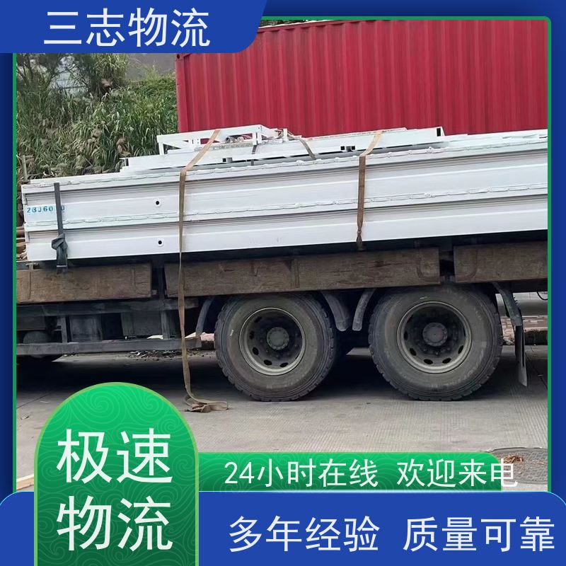 昆明到许昌物流公司 冷链冷藏运输 每天发车全程质保 整车拼车业务