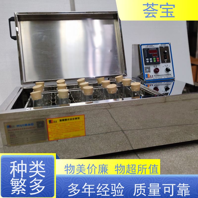 荟宝HB-TC 实验室打板机 可做多种织物之试样染色 支持定制