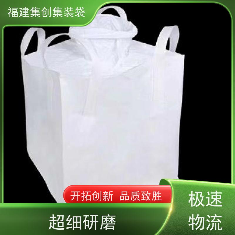 水泥砂石吨包 款式齐全 蓝色白色吨袋 源头厂家定制 