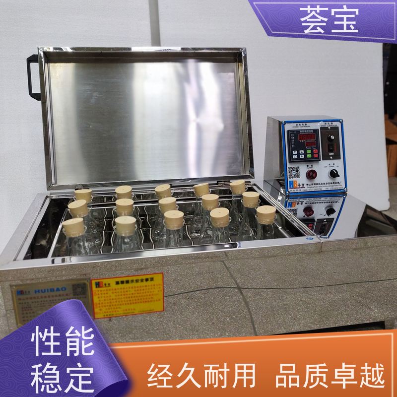 荟宝HB-TC-DD 纺织印染小样机 可做多种织物之试样染色 可非标定制