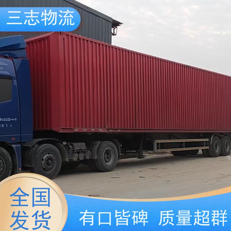 昆明到北京物流公司 每天发车全程质保 工地设备运输 承接全国订单