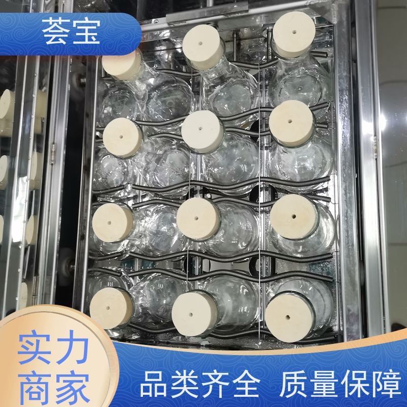 荟宝HB-TC-DD 摇摆式小样机 结构合理 容易操作和摆放 可非标定制