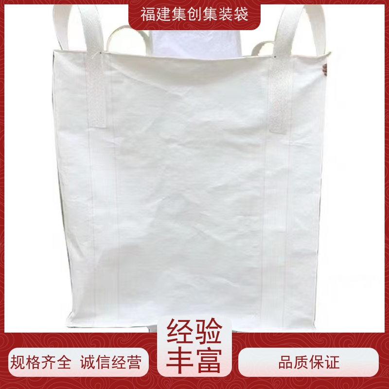 粮食吨包 结实可靠 吨袋集装袋 可用于出口可以 
