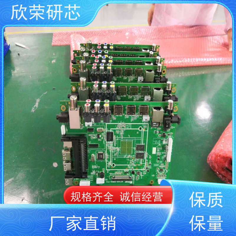 低价线路板抄板打样（PCB仿制）消费类电子双面板48小时交付