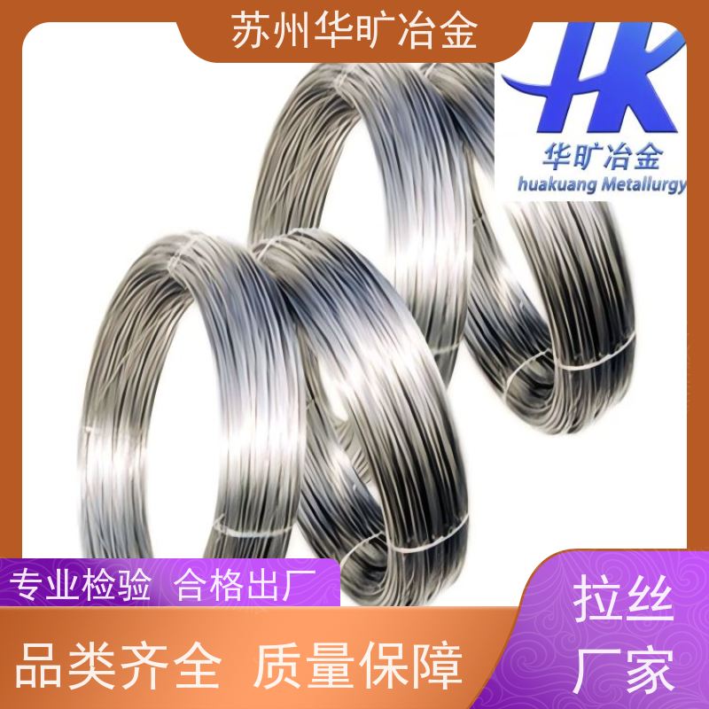 耐腐蚀不锈钢丝 0Cr25Ni20/310s 光亮丝 电解丝 氢退丝 异形线 扁丝 轴装
