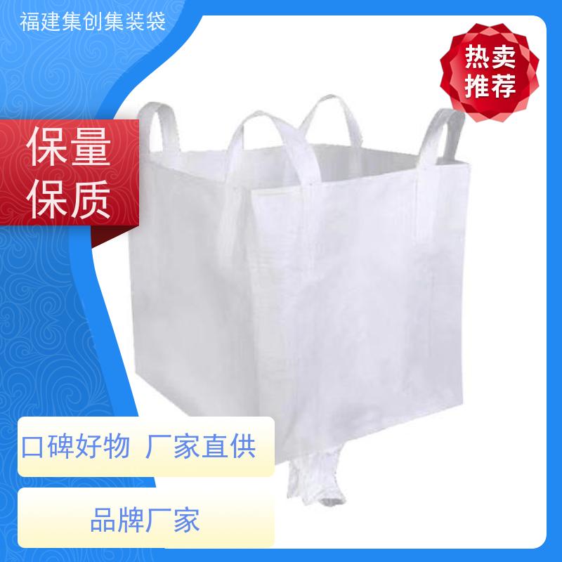 水泥砂石吨包 防水防漏 物流运输吨袋 结实耐用