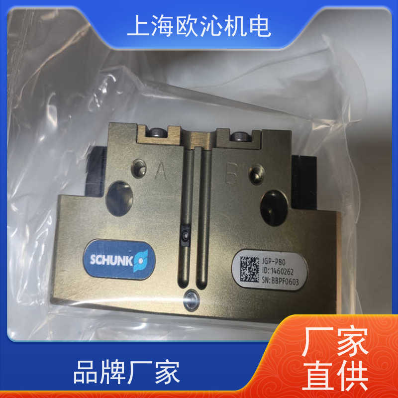 SCHUNK雄克夹持模块PGN-PLUS-P 64-1原厂渠道 有报关单