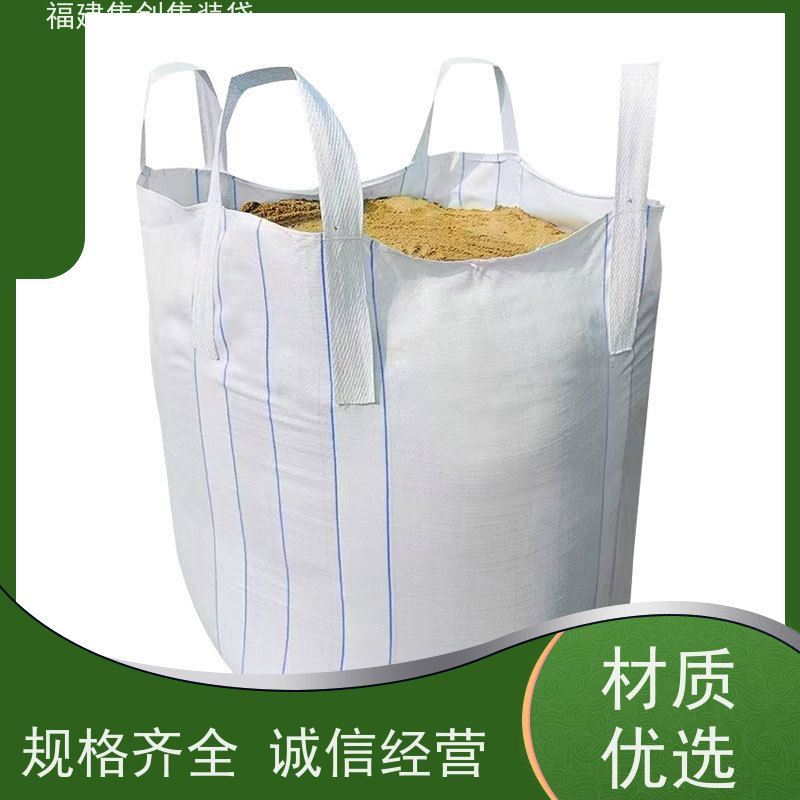 全新吨包袋耐磨 结实可靠 工业方形吨袋 加厚防水 