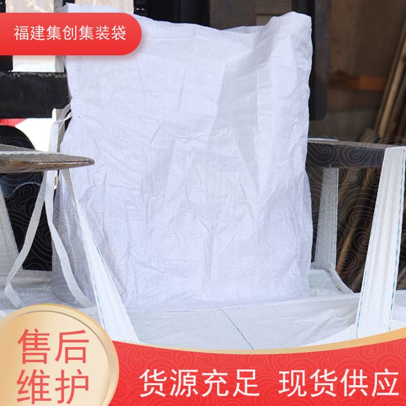 水泥砂石吨包 库存充足 物流运输吨袋 厂家供应