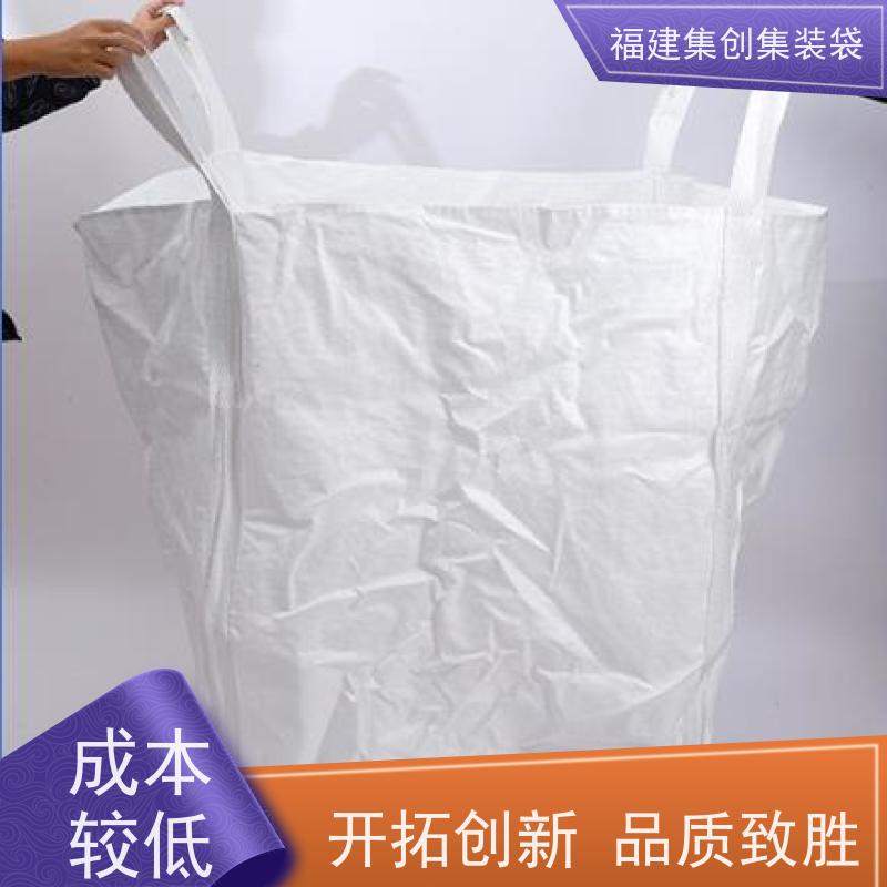 透气吨包袋 结实可靠 吨袋集装袋 可用于出口可以 