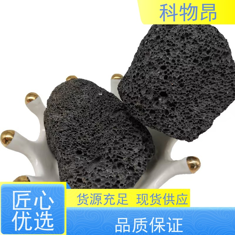 科物昂 地力提升 火山岩假山堆砌材料 包装散装、吨包、袋装 品质稳定