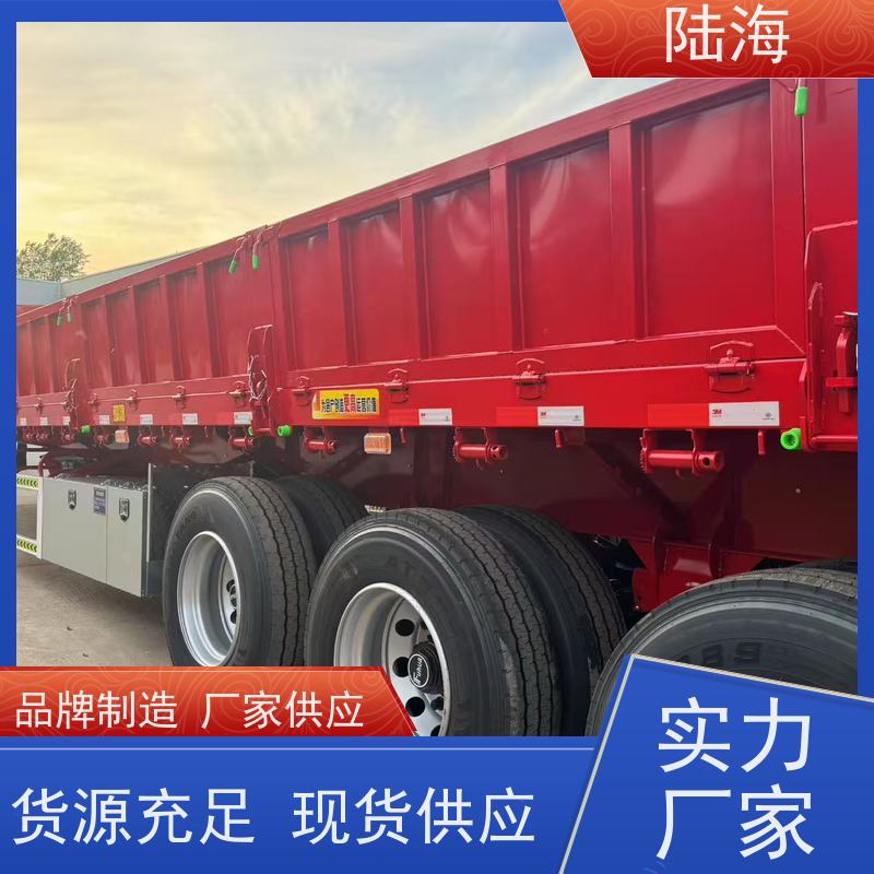 源头工厂 煤炭运输侧翻自卸半挂车 整车自重5.4吨 60标箱 操作方便