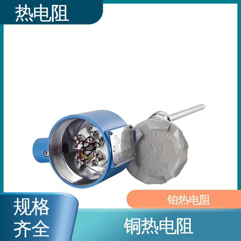 天康 WZP-130 铜热电阻 输出信号大 实力厂家 支持定制
